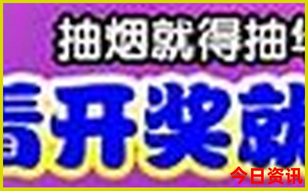 北海道最出名三个景点